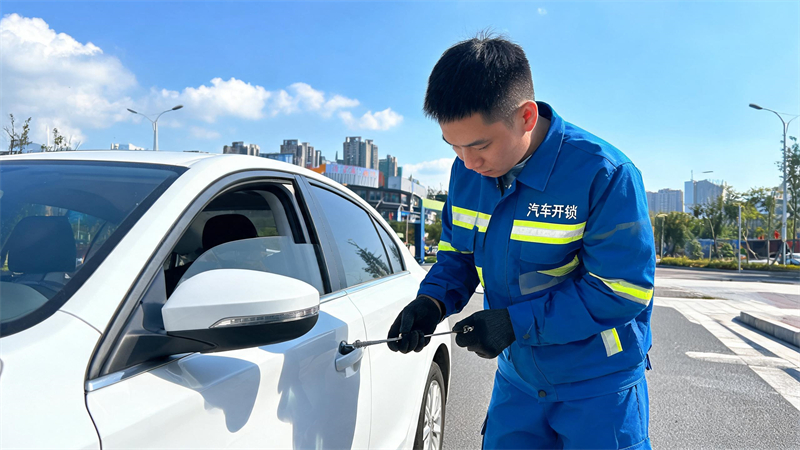 湛江 汽车开锁